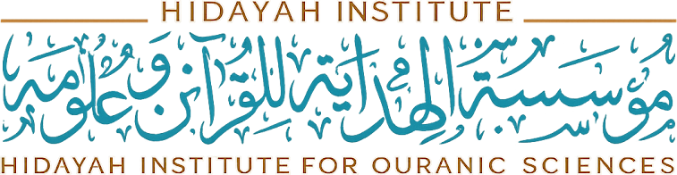 Hidayah Institute for Qur'anic Sciences
